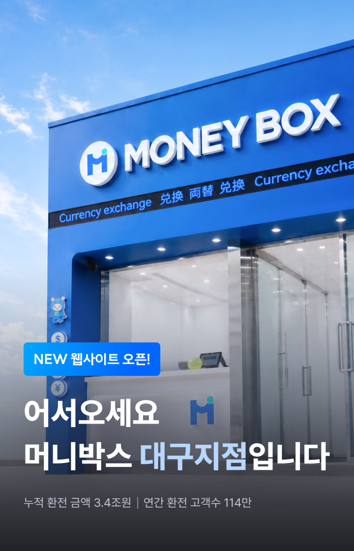 대구지점